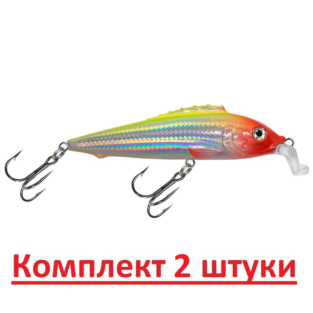 Воблер Минноу ЕРШ SR 75mm, цвет 124, 2 штуки