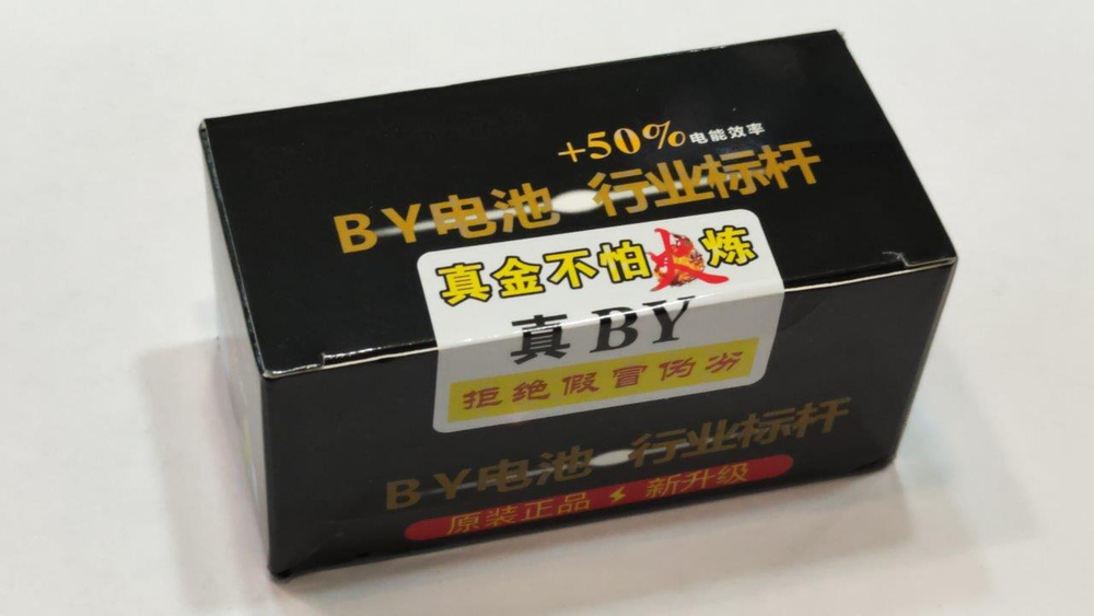 Аккумулятор для наушников 3.2В 4G Baiyan