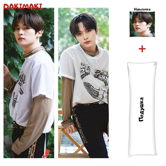 Дакимакура Ли Ноу Stray Kids арт. 1008