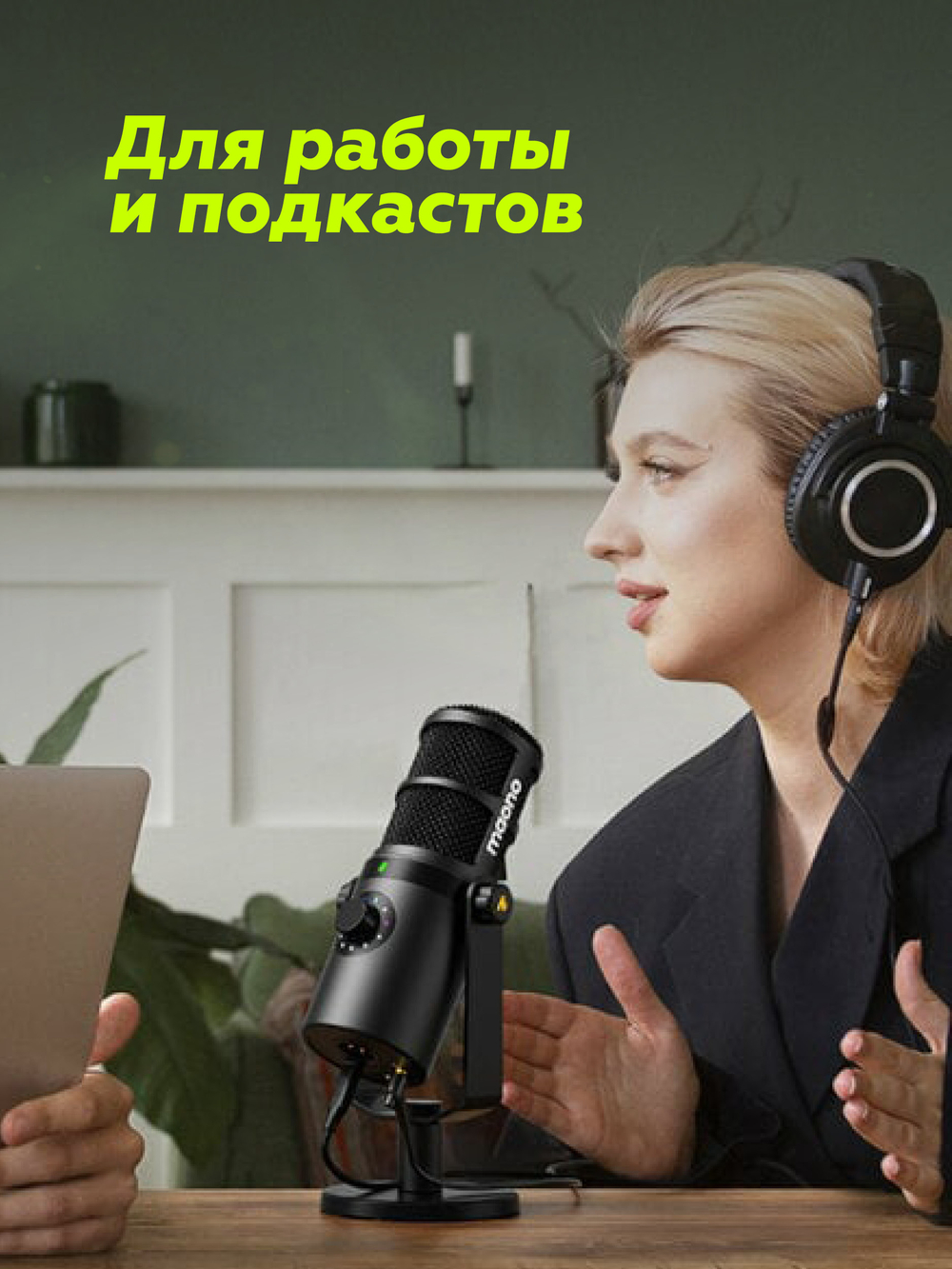 Микрофон Maono PD400X