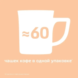 Кофе растворимый Нескафе Классик Кремá, 120 г