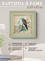 Картина на стену интерьерная на холсте 27*27 см