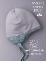 Шапка детская зимняя вязаная с ушками