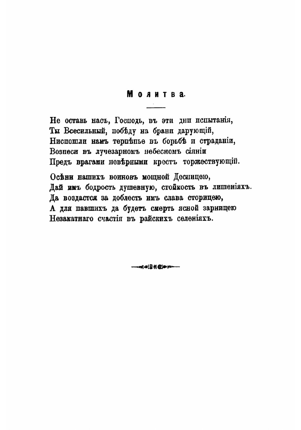 Стихотворения | Кологривова Лидия Александровна