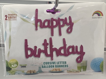 Набор шаров "Happy Birthday"