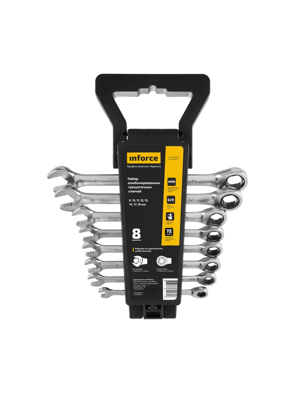 Набор комбинированных трещоточных ключей 8 предметов Inforce, Сталь Cr-V, 8-19мм, профессиональный, 06-05-86