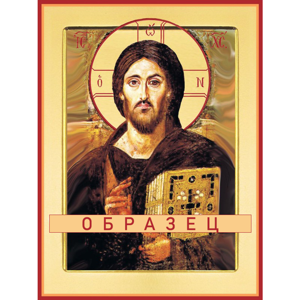 Милующее и карающее Око