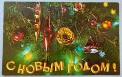 С Новым годом! Елочные игрушки