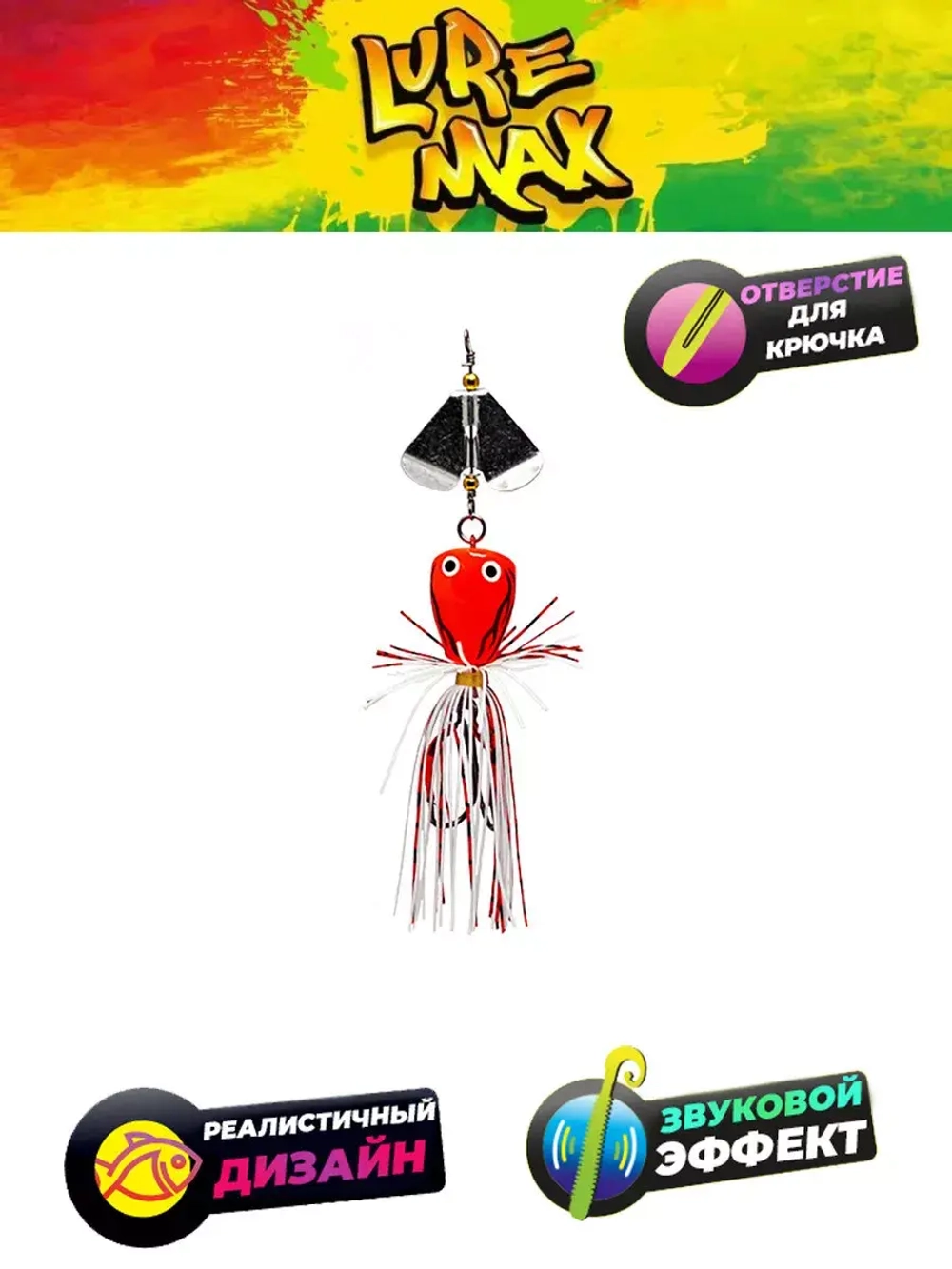 Мягкая приманка LureMax Лягушка F