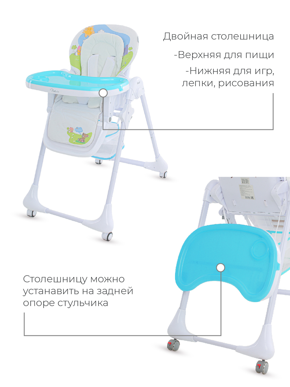 Стол-стул "NATURE" RH301 Blue