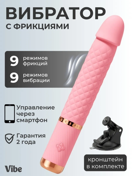 Вибратор с присоской мини секс-машина