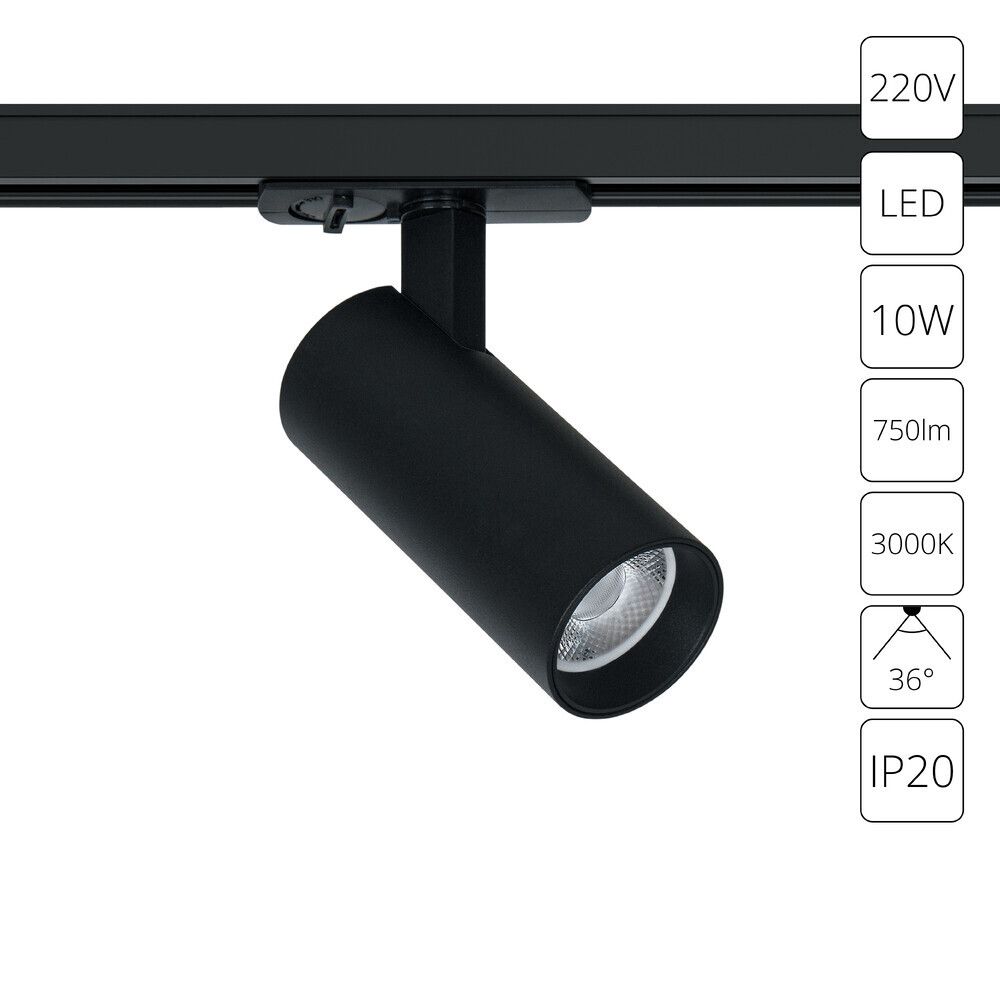 Трековый светильник Arte Lamp