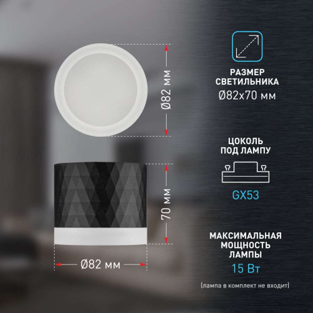 Светильник настенно-потолочный спот ЭРА OL37 BK под GX53 IP20 черный