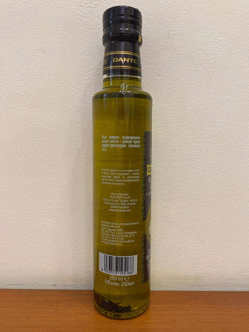 Масло оливковое Dante Чёрный Трюфель Extra Virgin 250 Италия