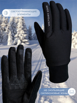 Утепленные Гоночные перчатки Race