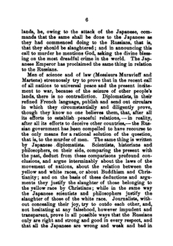 Bethink Yourselves | Лев Николаевич Толстой