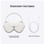 Беспроводные наушники Apple AirPods Max Sky Blue, синий, blue