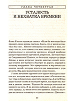 Что хотят женщины, чтобы о них знали мужья