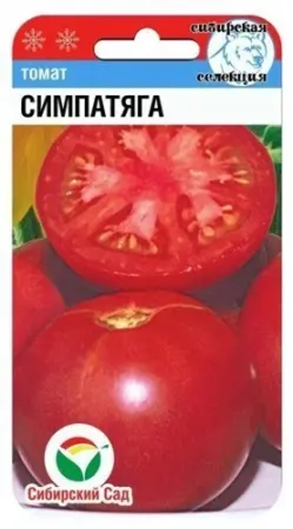 Томат Симпатяга 20шт (Сиб сад)