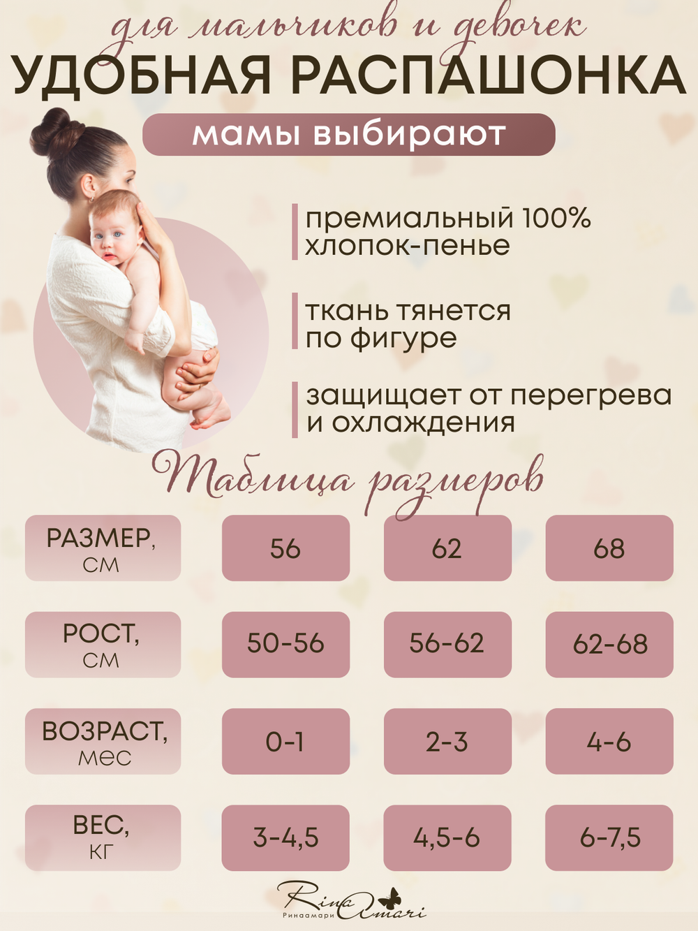 Махровый топ на кнопках RinaAmari Шоколад