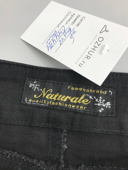 Юбка Naturale базовая 46 размер