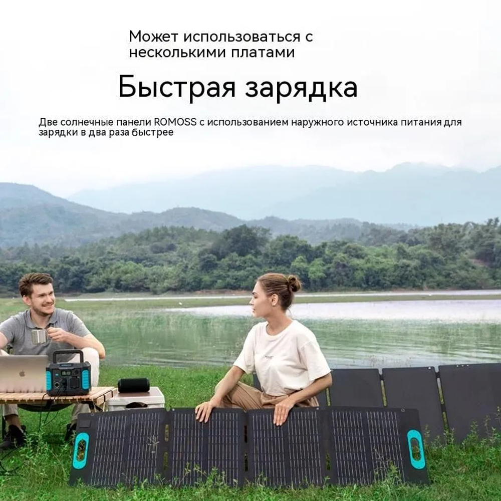 Портативная солнечная панель Romoss RSP100 100 Вт
