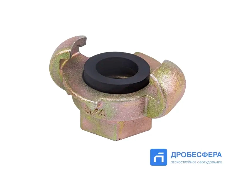 Сцепление KIG 34 крабовое с внутренней резьбой 3/4" арт. KIG-34