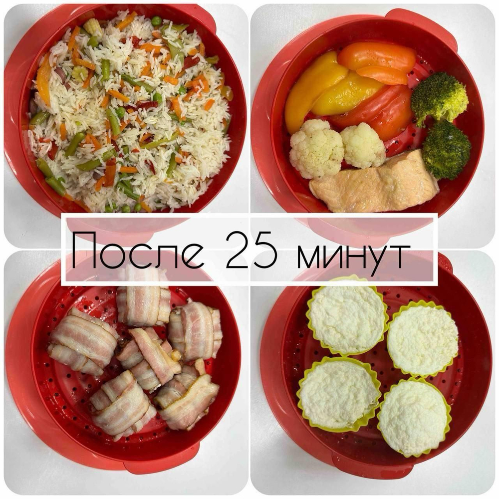 Пароварка Tupperware, 2 яруса, 2 л