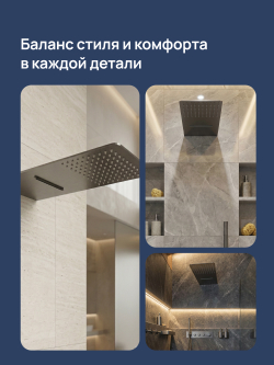 Верхний душ STWORKI STUDIO S512691GB вороненая сталь