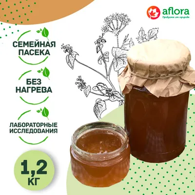 Фотография Мед Кориандровый с гречихой и травами / 1,2 кг купить в магазине Афлора