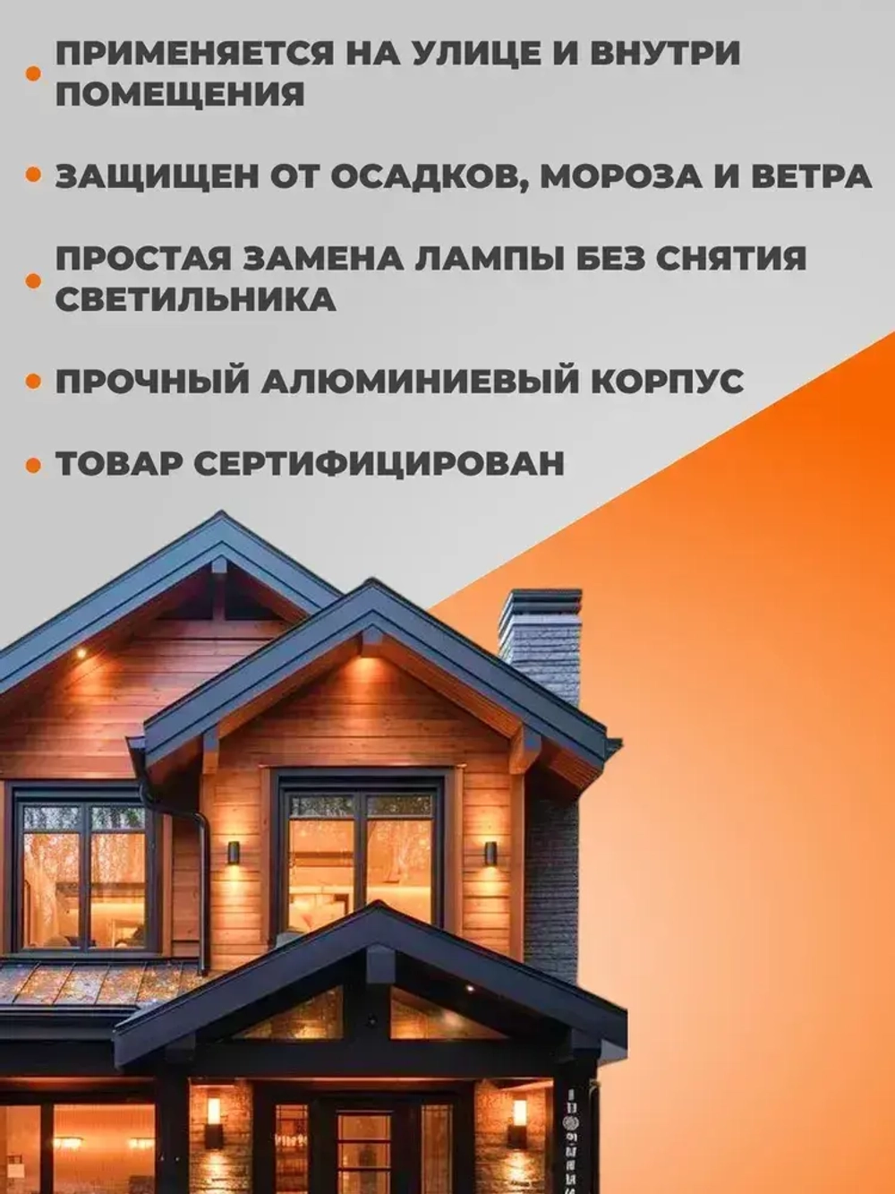 ENERLI Уличный светильник, GU10, количество ламп:2шт