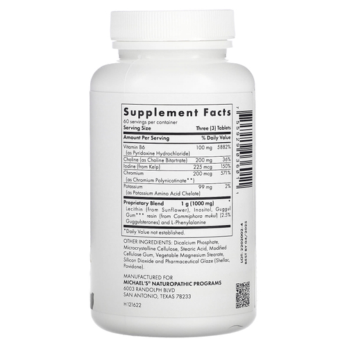 Michael's Health, Факторы жирового обмена, 180 вегетарианских таблеток