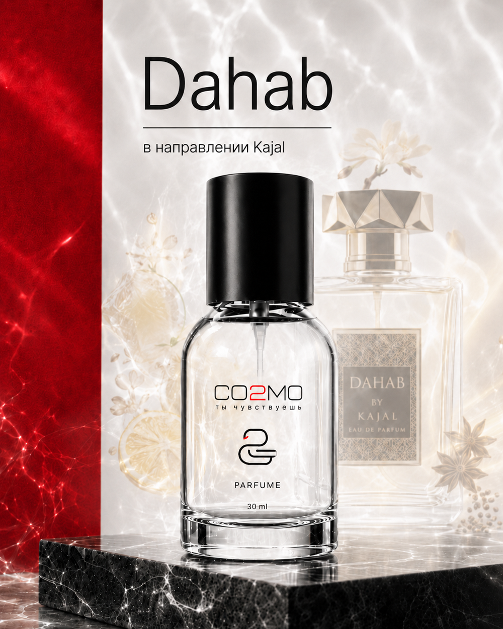Kajal Dahab