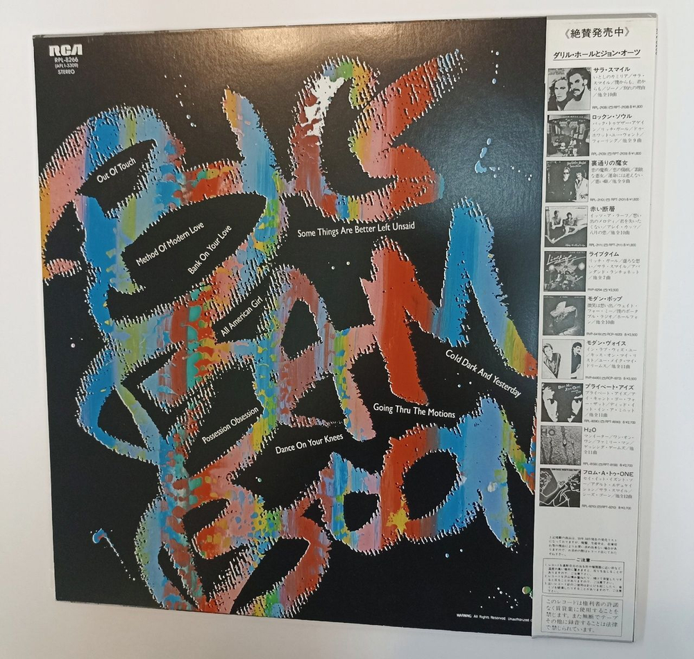 Винтажная виниловая пластинка LP Daryl Hall and John Oates Big Bam Boom (Japan 1984)