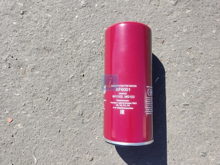 Элемент (резьбовой) М5103