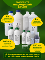 Система выращивания гидропоники АГРОЛО КУБ Оптимум Соло с помпой и аэратором