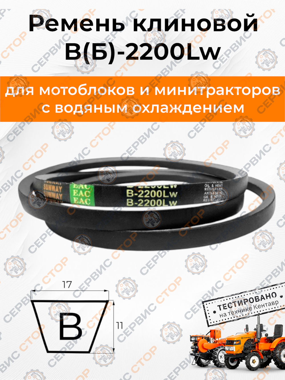 R-B2200-RT (1)