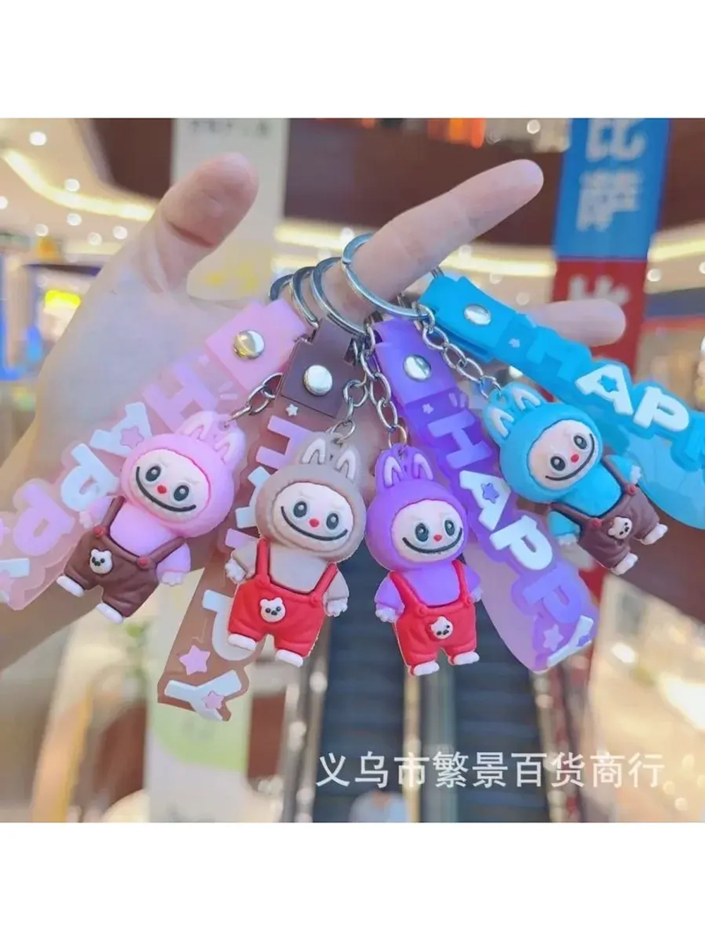 Брелок игрушка Лабубу в комбинезоне Фиолетовый