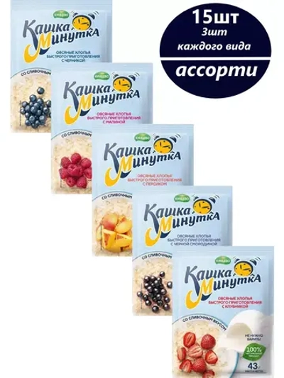 Кашка Минутка со сливками в ассортименте х 15 штук