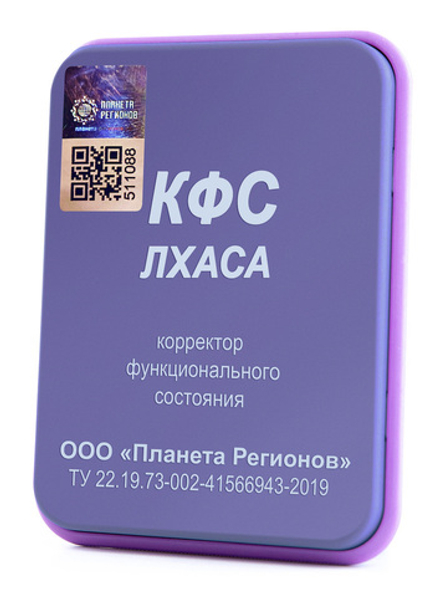 КФС «Лхаса» 5 Элементов / «Lhassa» / «Lhasa» / 5 elements