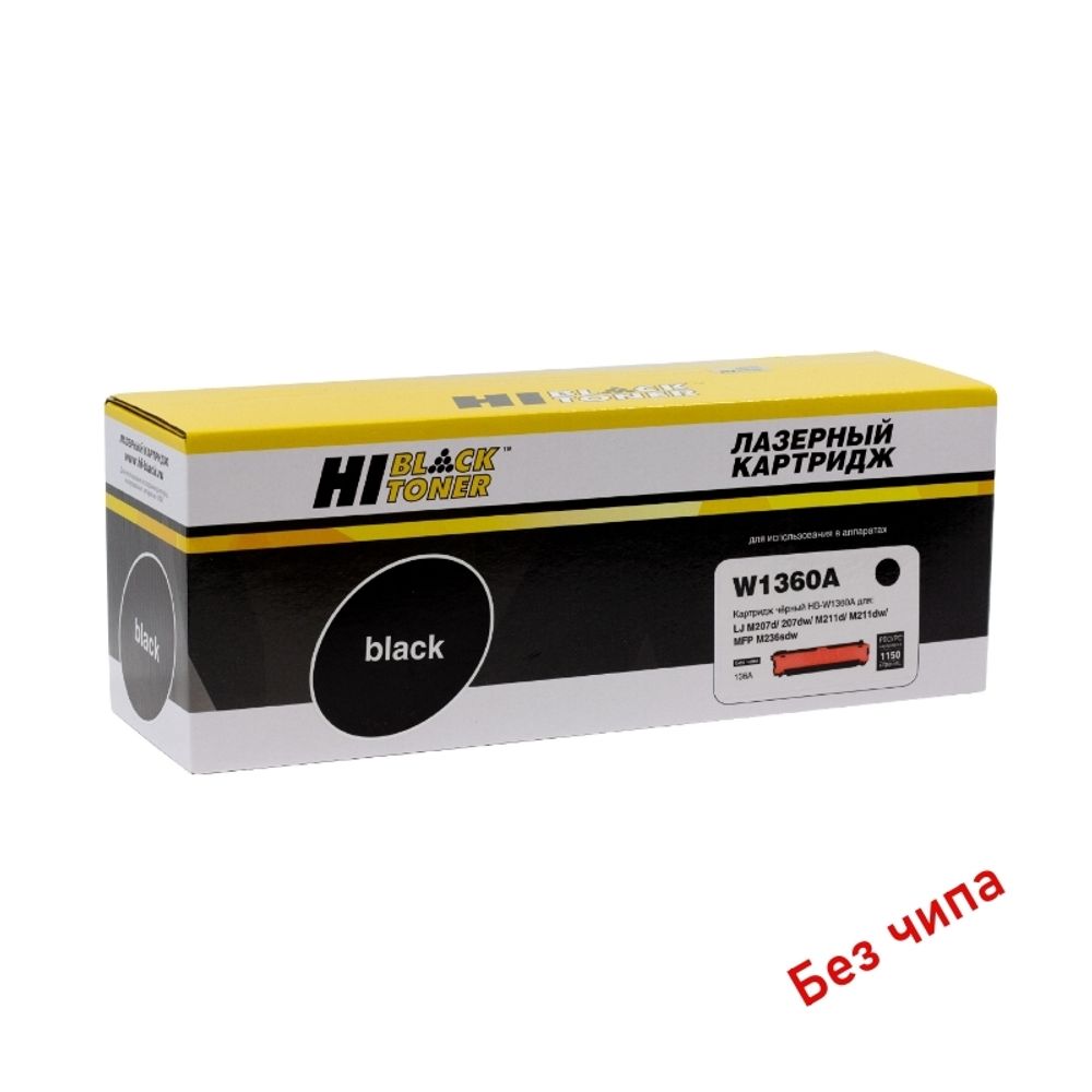 Картридж Hi-Black (HB-W1360A) для HP LaserJet M211/MFP M236, 1,15K (без чипа)