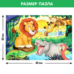 Макси-пазлы Истории джунглей 15 элементов