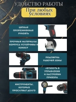 Набор электроинструмента 2 в 1, Шуруповерт аккумуляторный 36v 6Ah 2 АКБ, УШМ/Болгарка 36v 6Ah аккумуляторная 2 АКБ