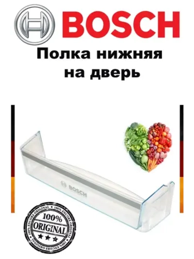 Полка на дверь холодильника 11025160 (не поставляется)