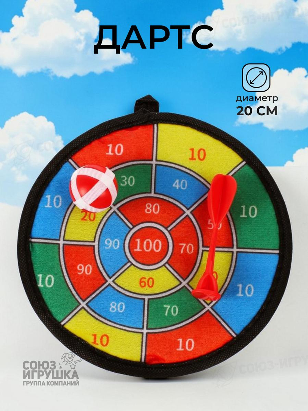 Дартс, пакет LH191682-19