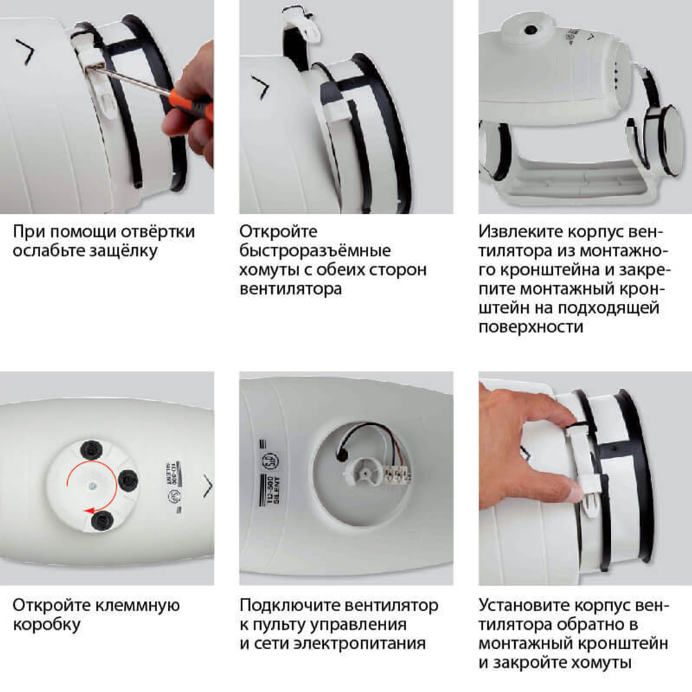 Soler & Palau TD Монтаж