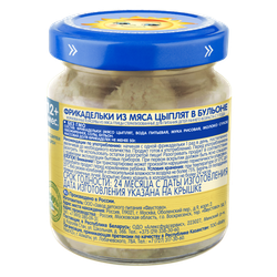Купить Фрикадельки из мяса цыплят в бульоне 100г "Бабушкино лукошко" в Казахстане