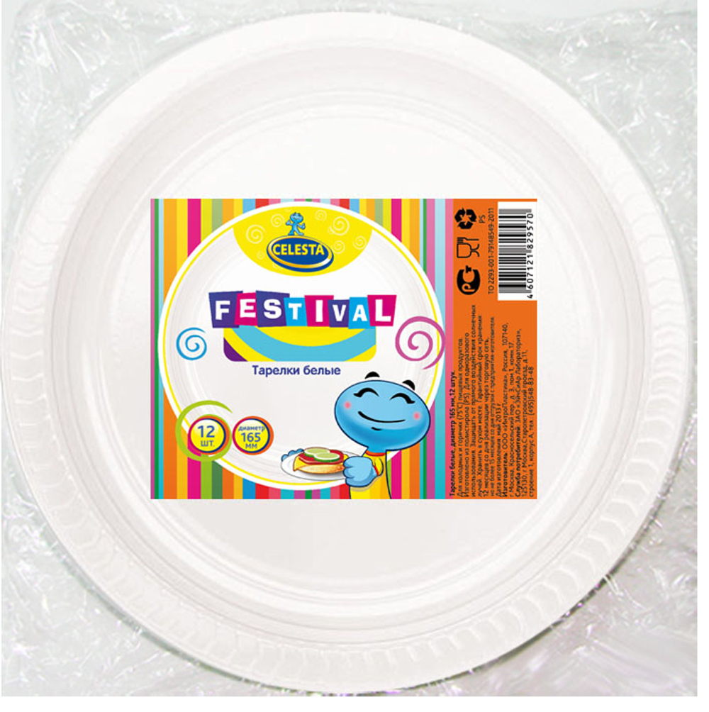 Тарелки одноразовые Celesta 16,5см 12шт белые,ПП