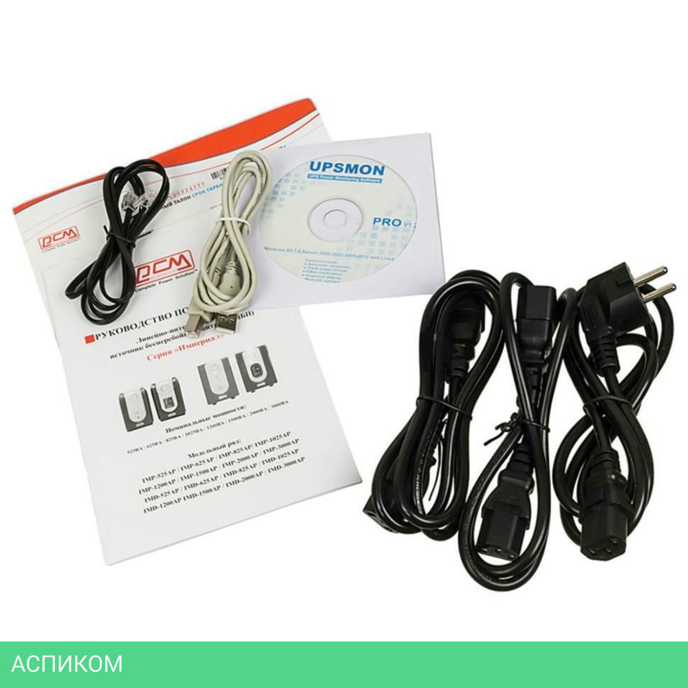 Источник бесперебойного питания Powercom Imperial (IMP-625AP)