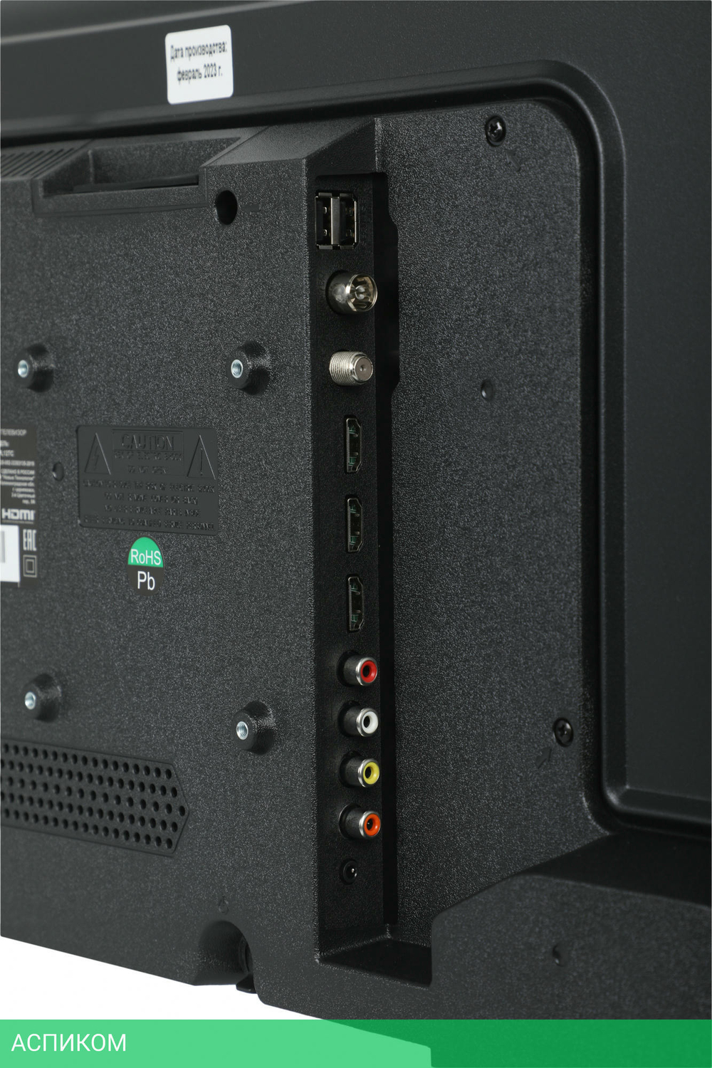 Телевизор LED PolarLine 24" 24PL12TC